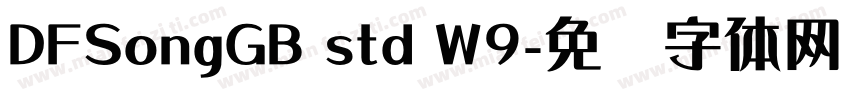 DFSongGB std W9字体转换